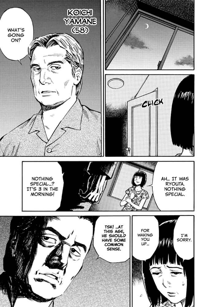 Page 17 Chapter 7 Kankin Tantei