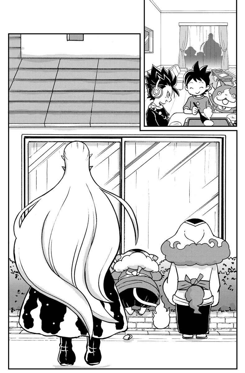 Page 2 Chapter Unknown_5f93 Yo-Kai Watch: Todays past Manga