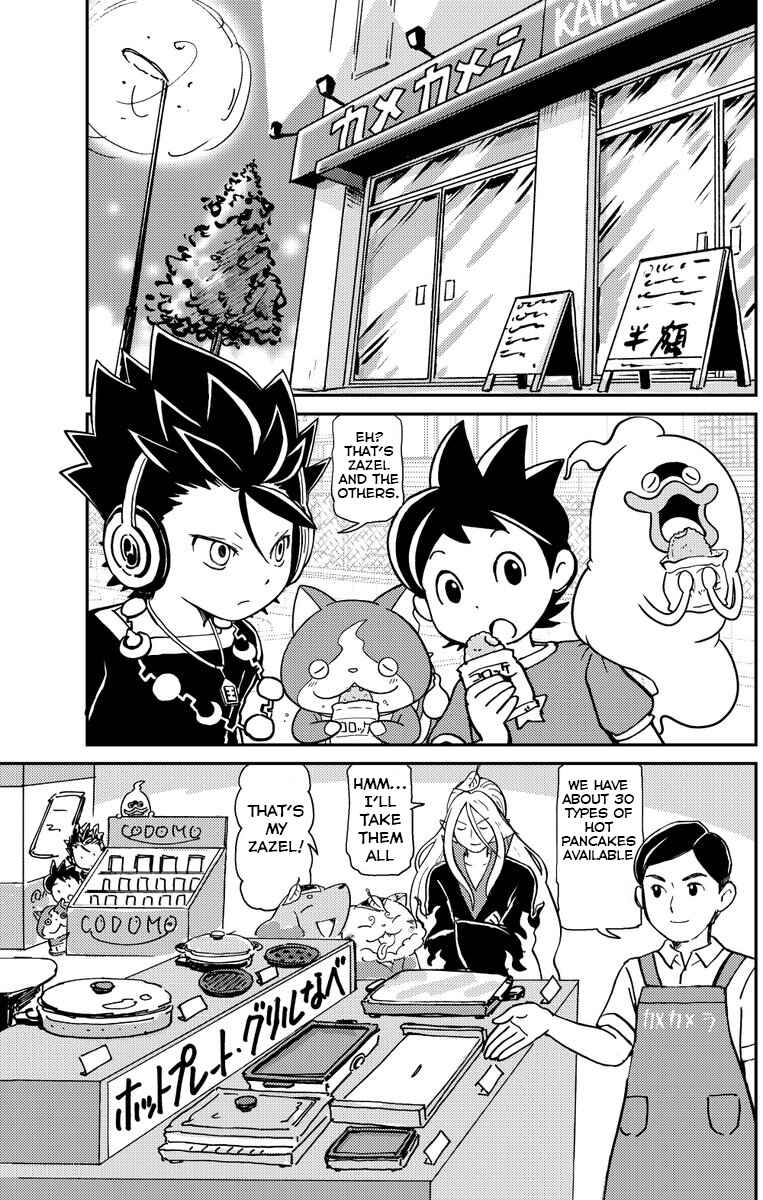 Page 4 Chapter Unknown_5f93 Yo-Kai Watch: Todays past Manga