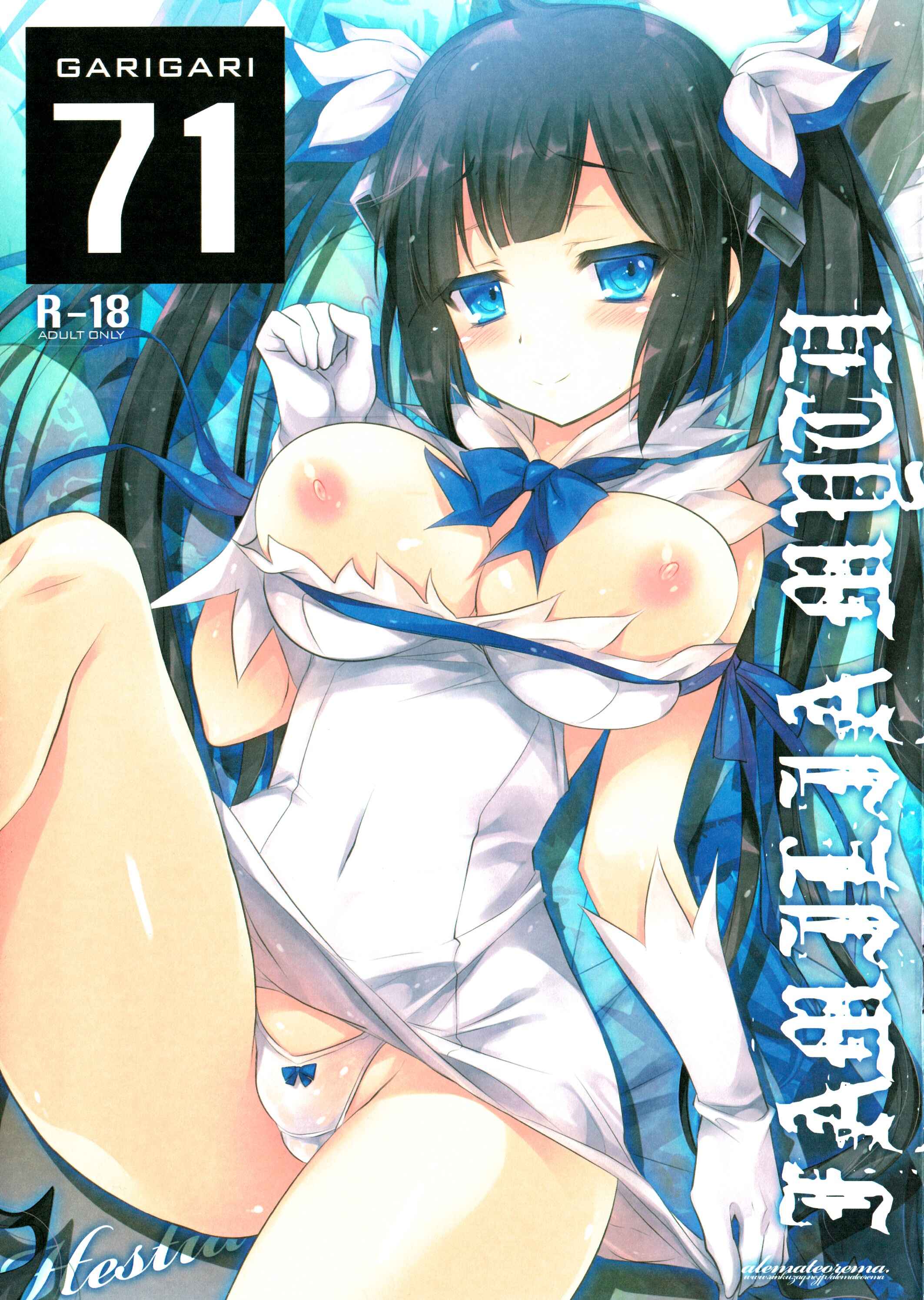 Page 1 Chapter Unknown_59e2 Dungeon ni Deai o Motomeru no wa Machigatteiru Darou ka - GARIGARI 71 (Doujinshi)