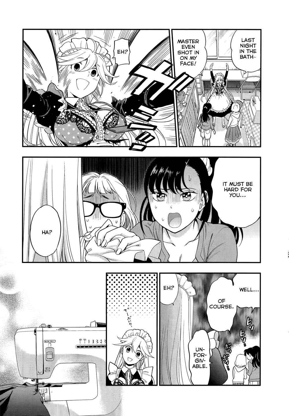 Page 17 Chapter 7 Koi Lemon