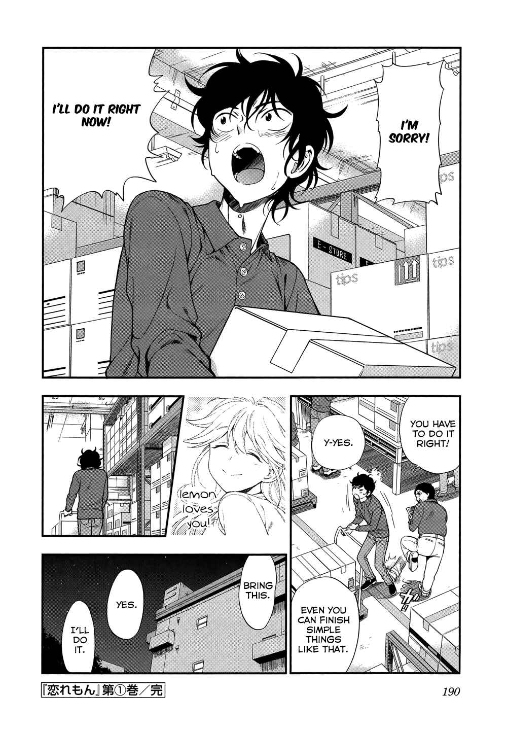Page 24 Chapter 7 Koi Lemon