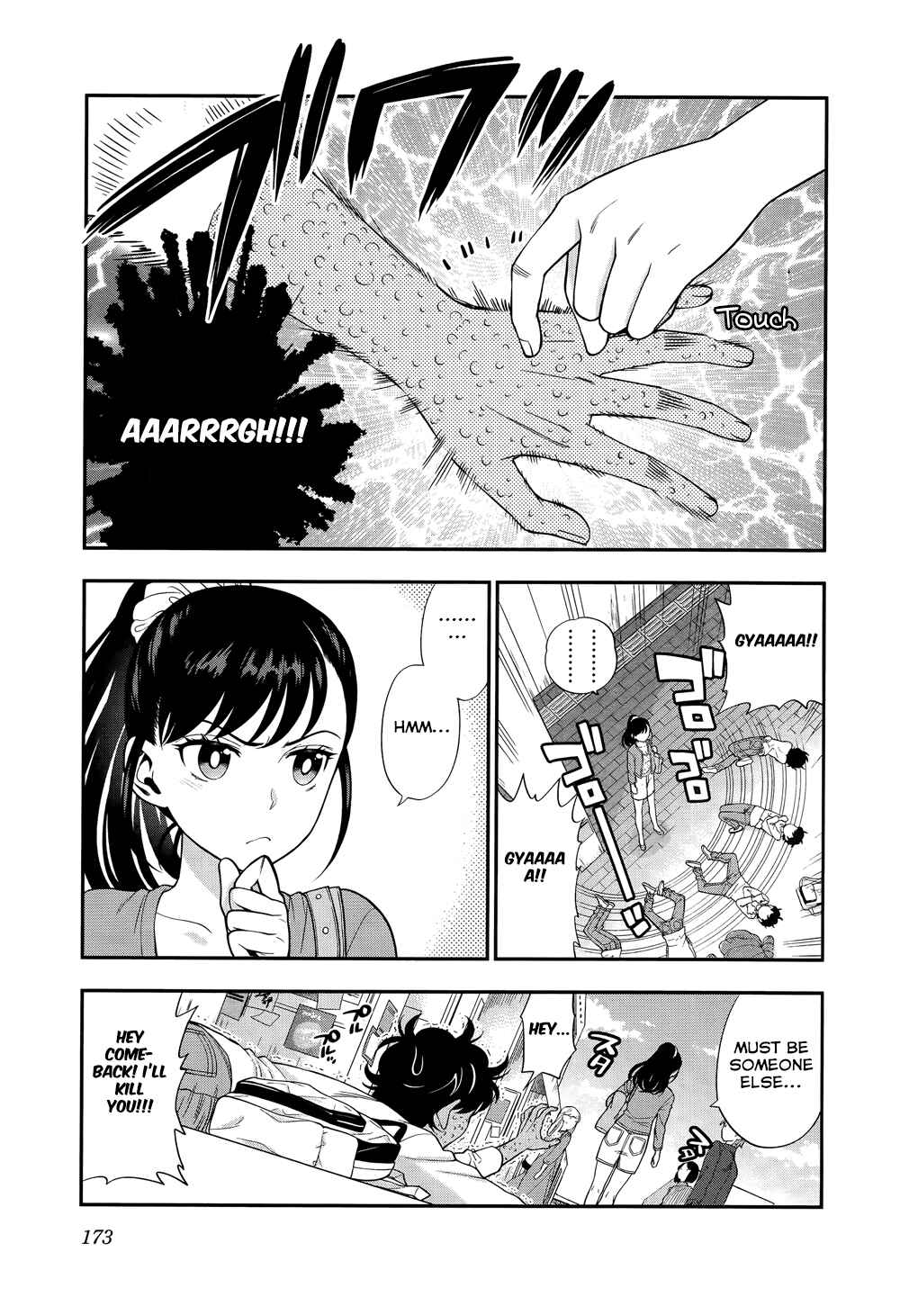Page 7 Chapter 7 Koi Lemon