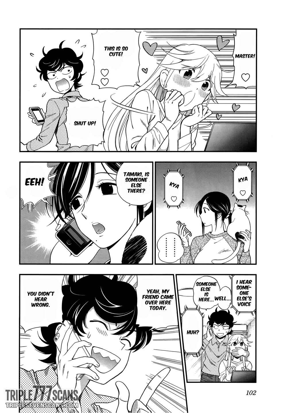 Page 12 Chapter 4 Koi Lemon