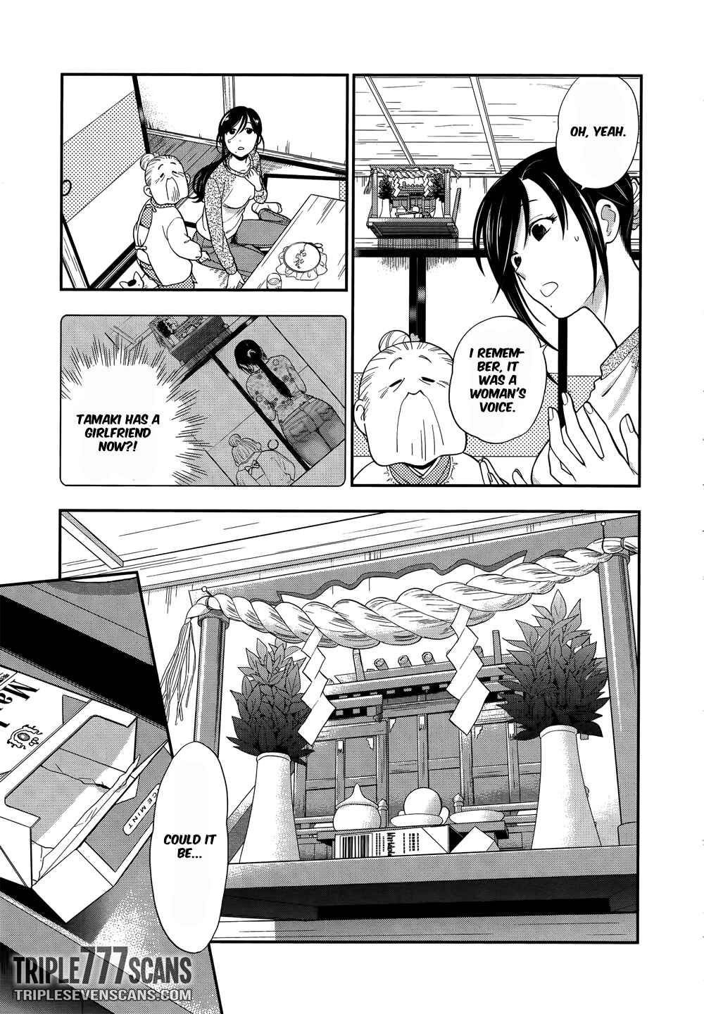 Page 15 Chapter 4 Koi Lemon