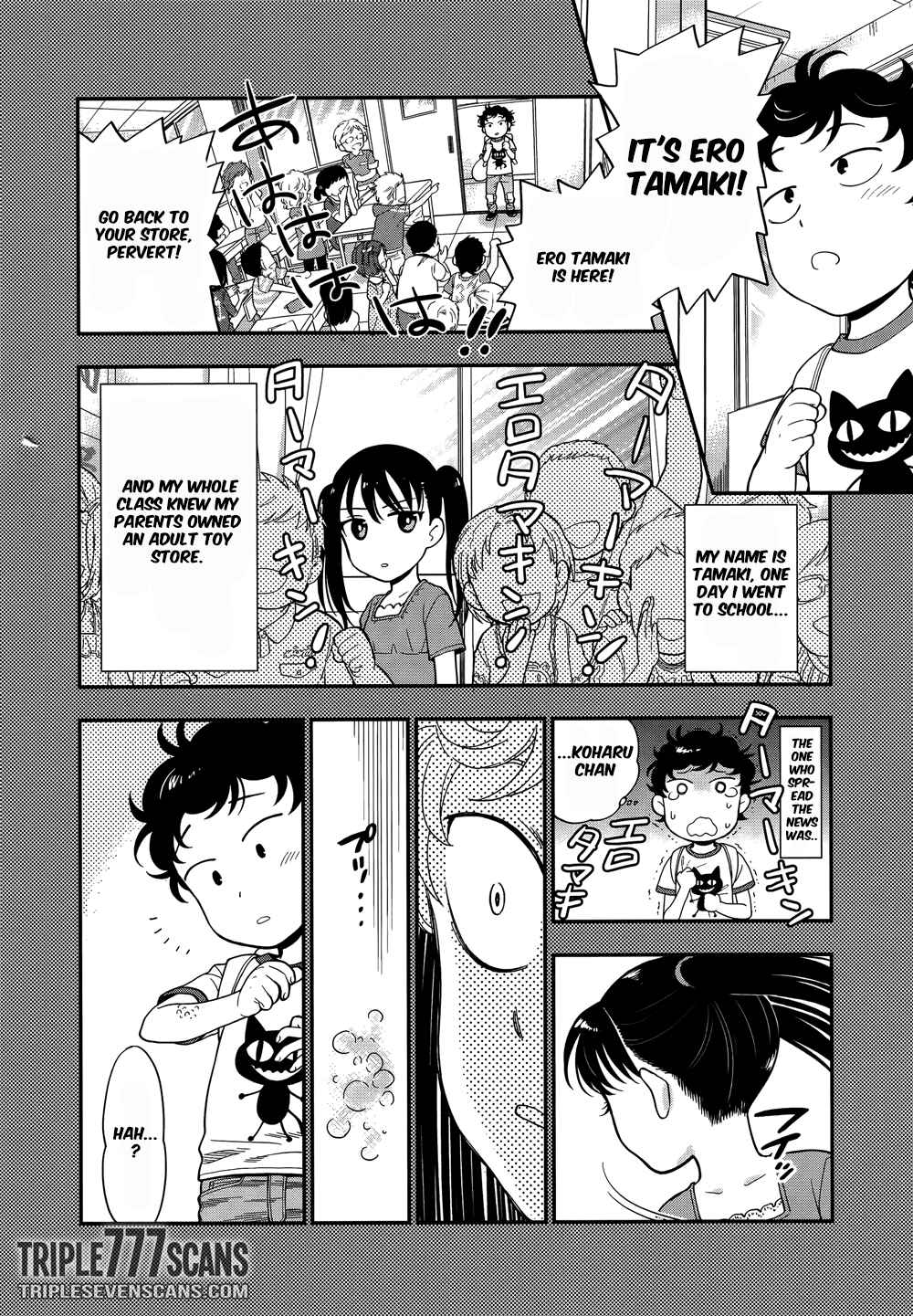 Page 16 Chapter 4 Koi Lemon