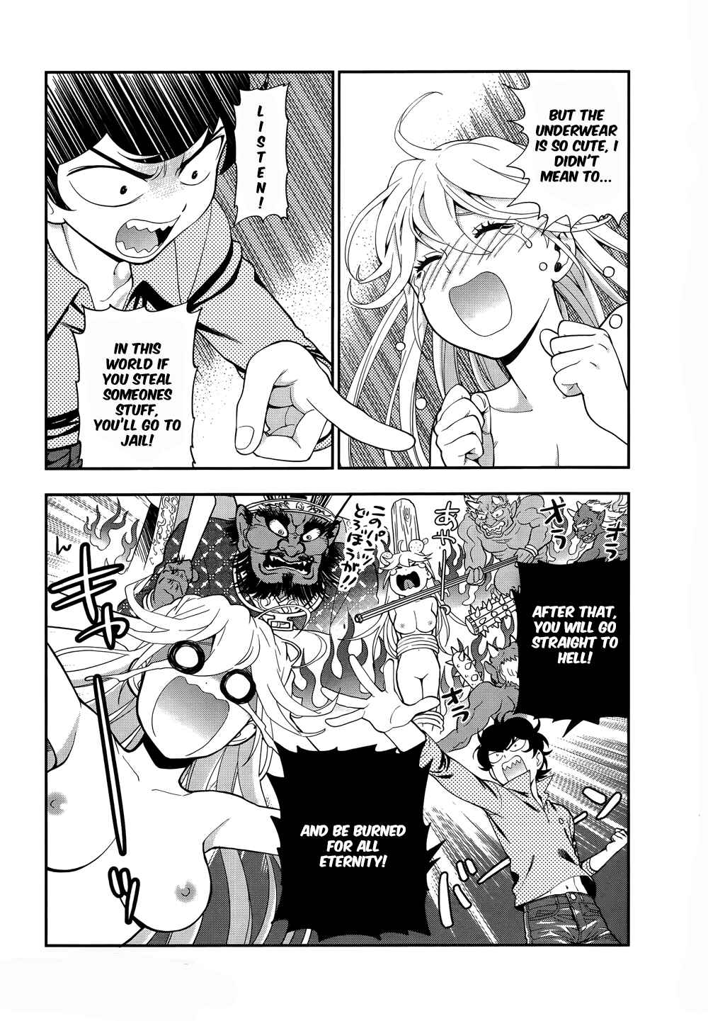 Page 3 Chapter 4 Koi Lemon