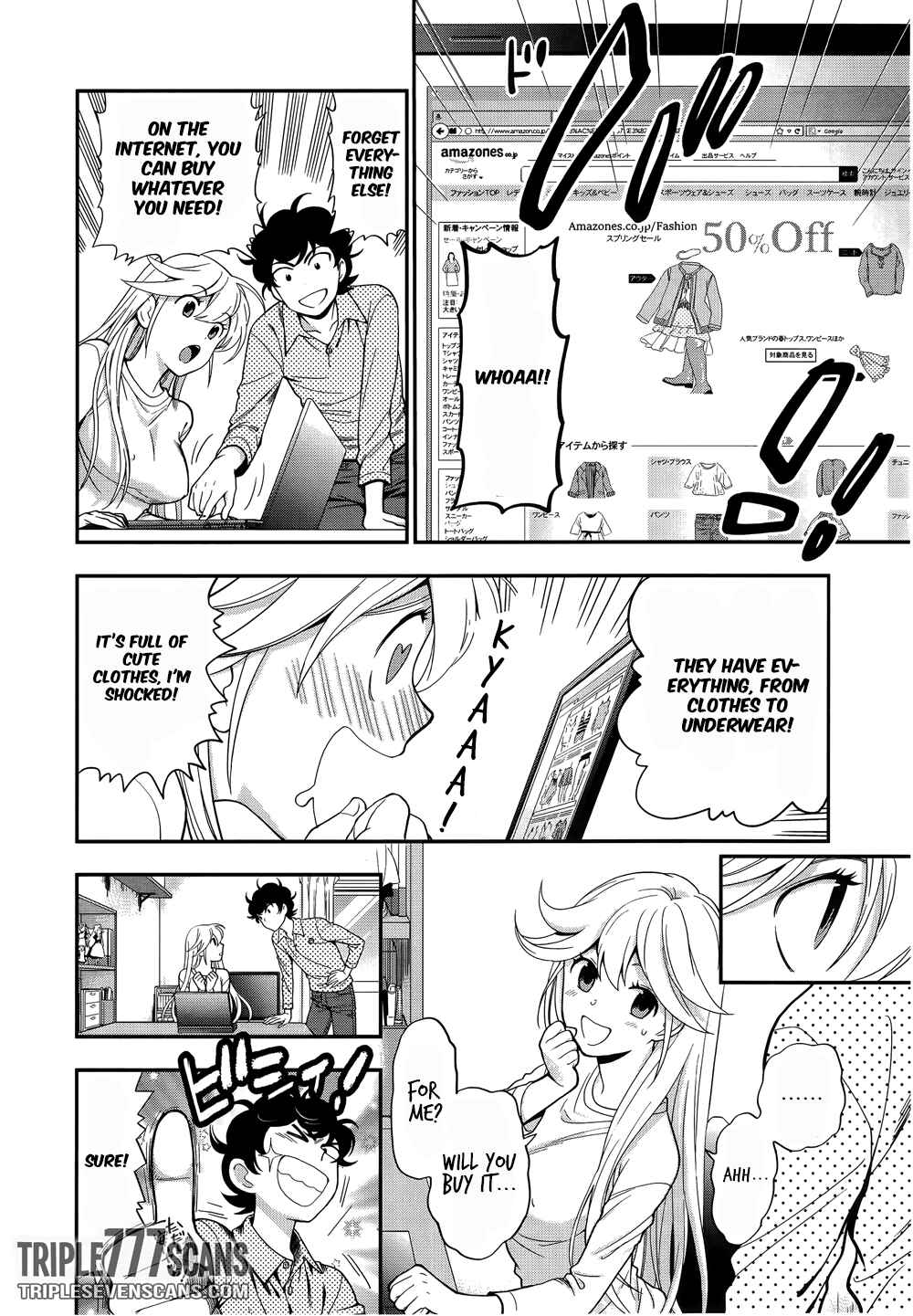 Page 6 Chapter 4 Koi Lemon