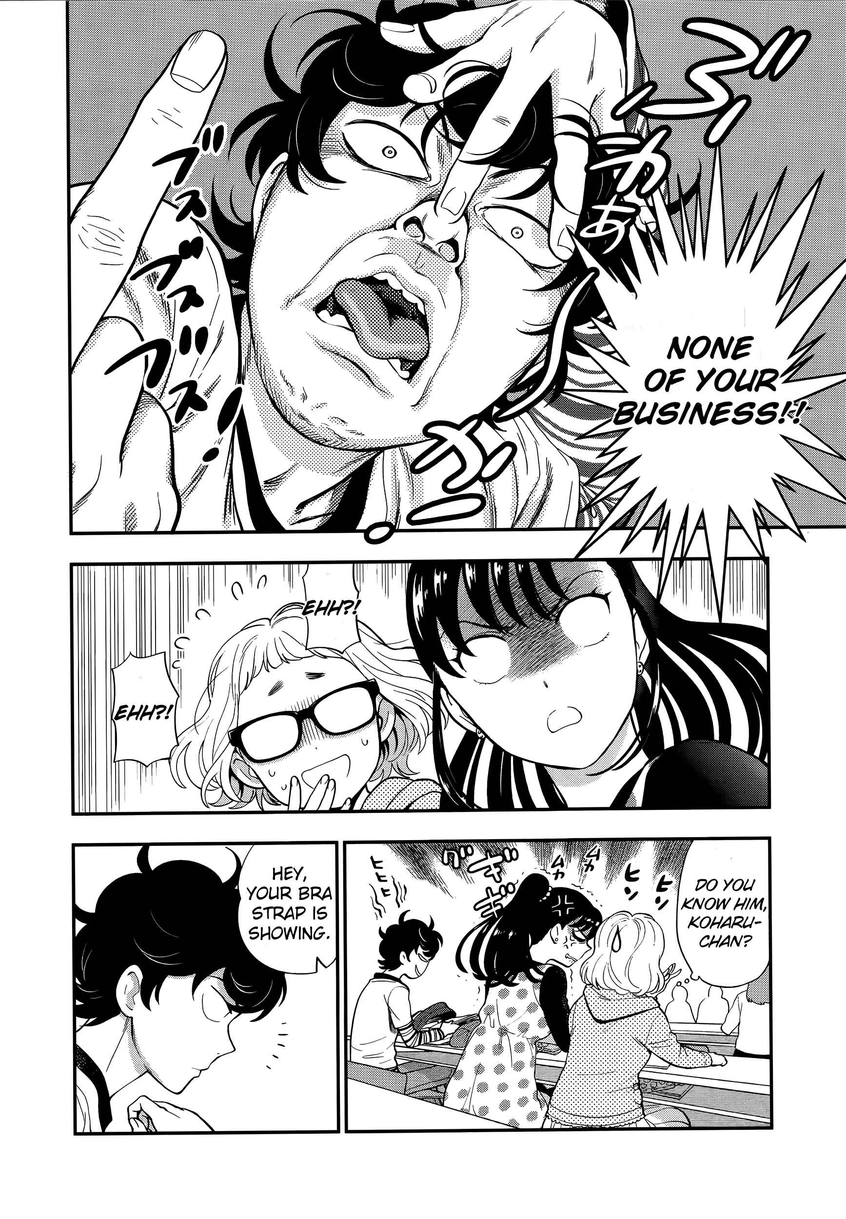 Page 11 Chapter 3 Koi Lemon