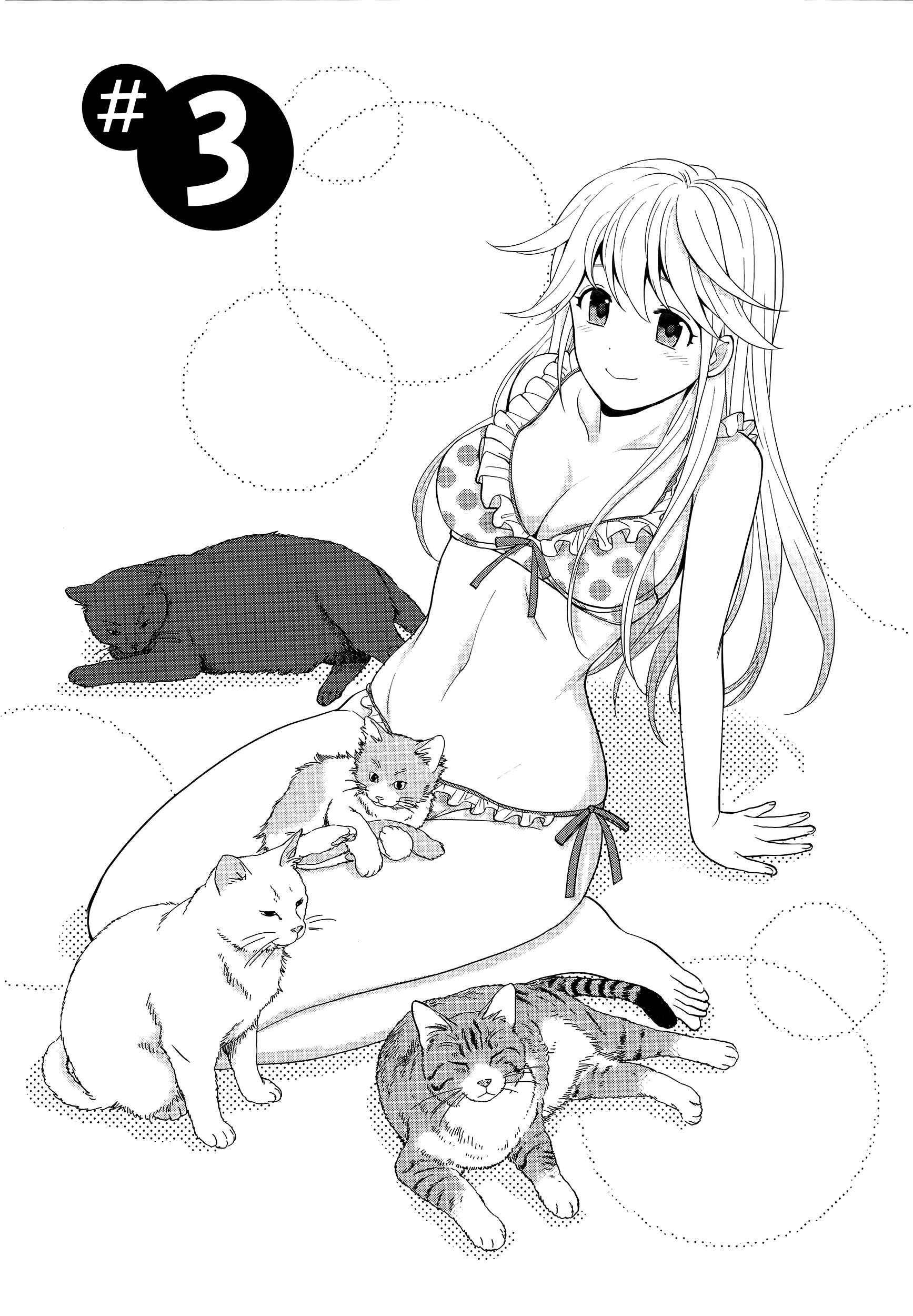 Page 2 Chapter 3 Koi Lemon