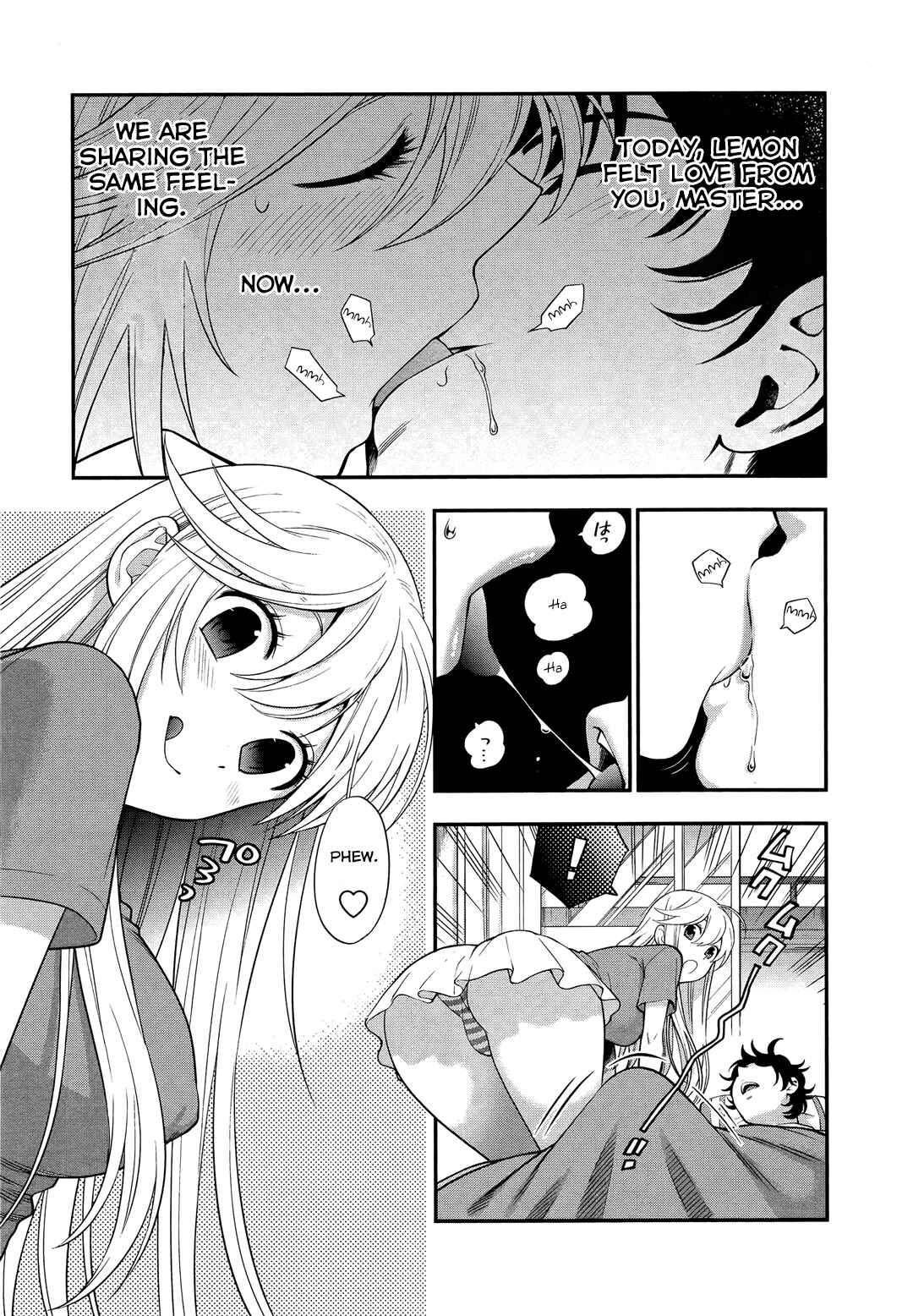 Page 17 Chapter 8 Koi Lemon