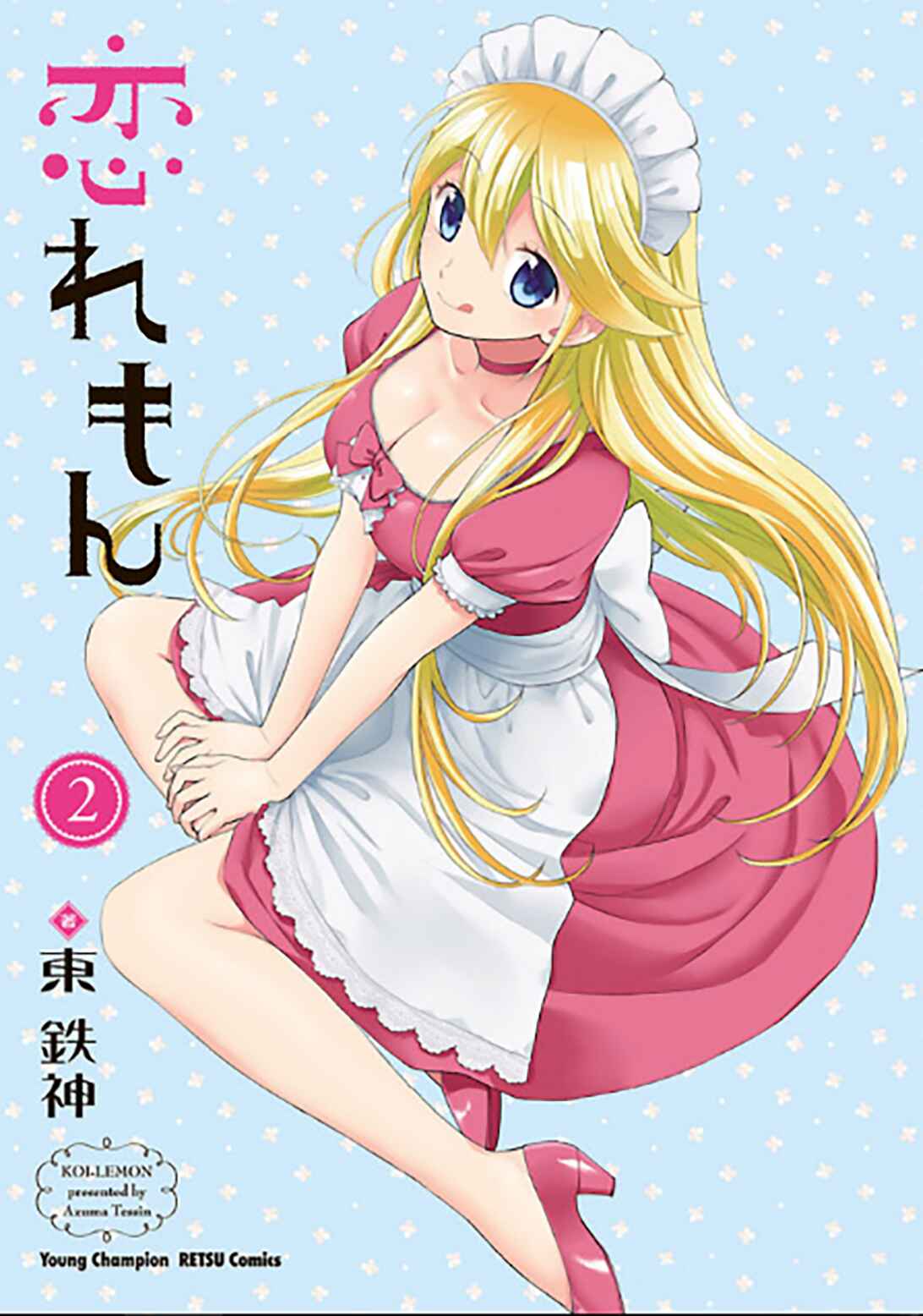 Page 2 Chapter 8 Koi Lemon