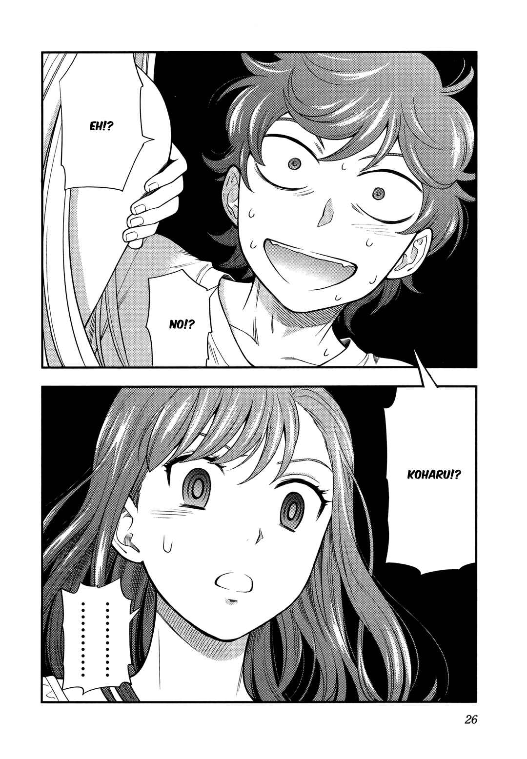 Page 24 Chapter 8 Koi Lemon