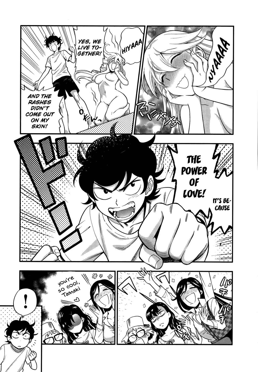 Page 13 Chapter 9 Koi Lemon