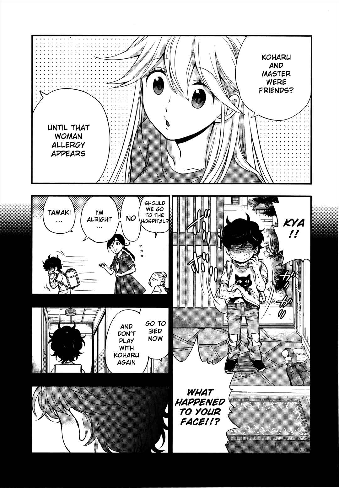 Page 18 Chapter 9 Koi Lemon