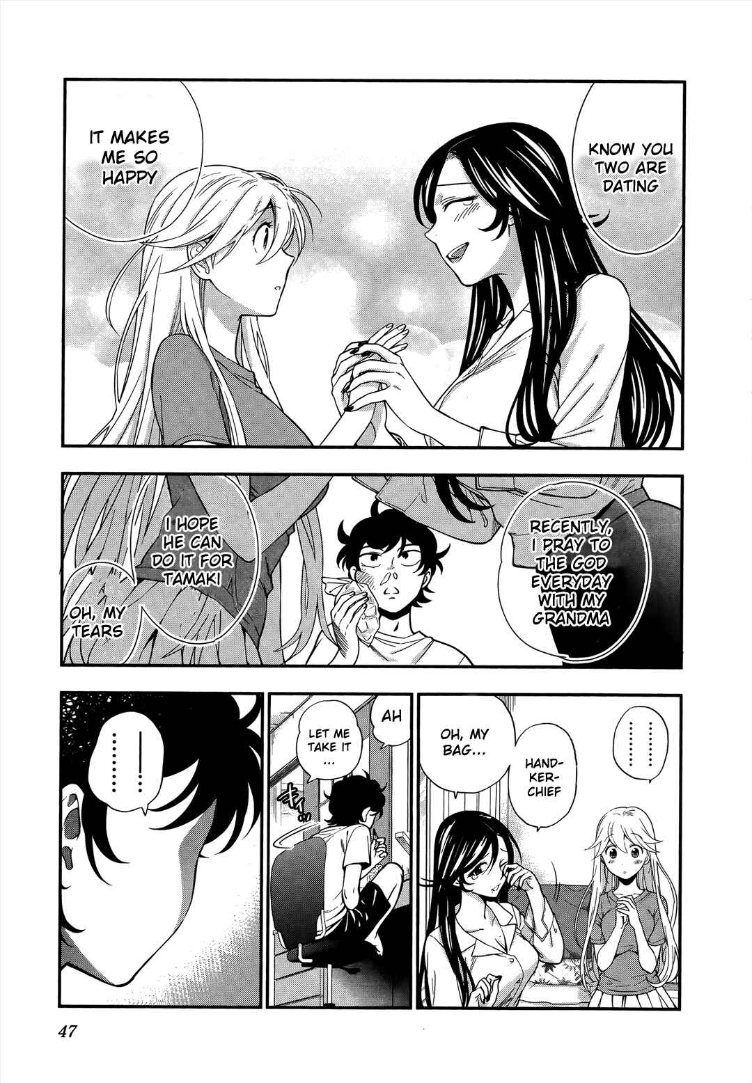 Page 21 Chapter 9 Koi Lemon