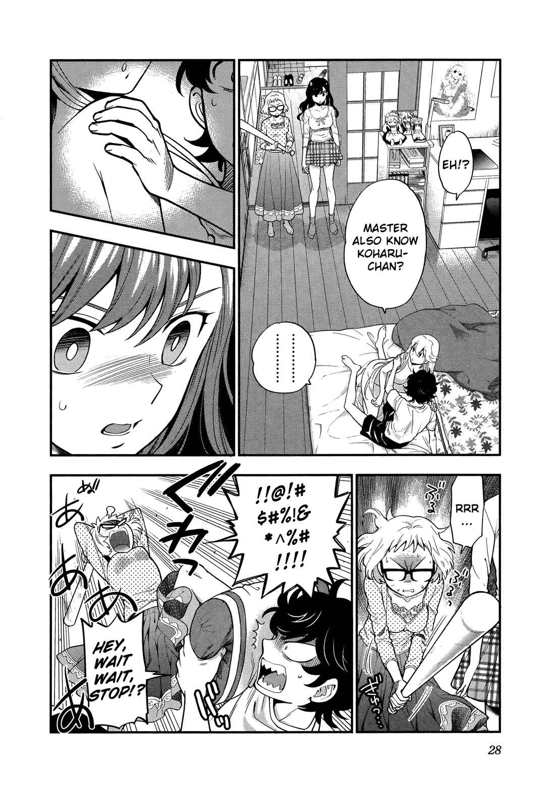 Page 3 Chapter 9 Koi Lemon