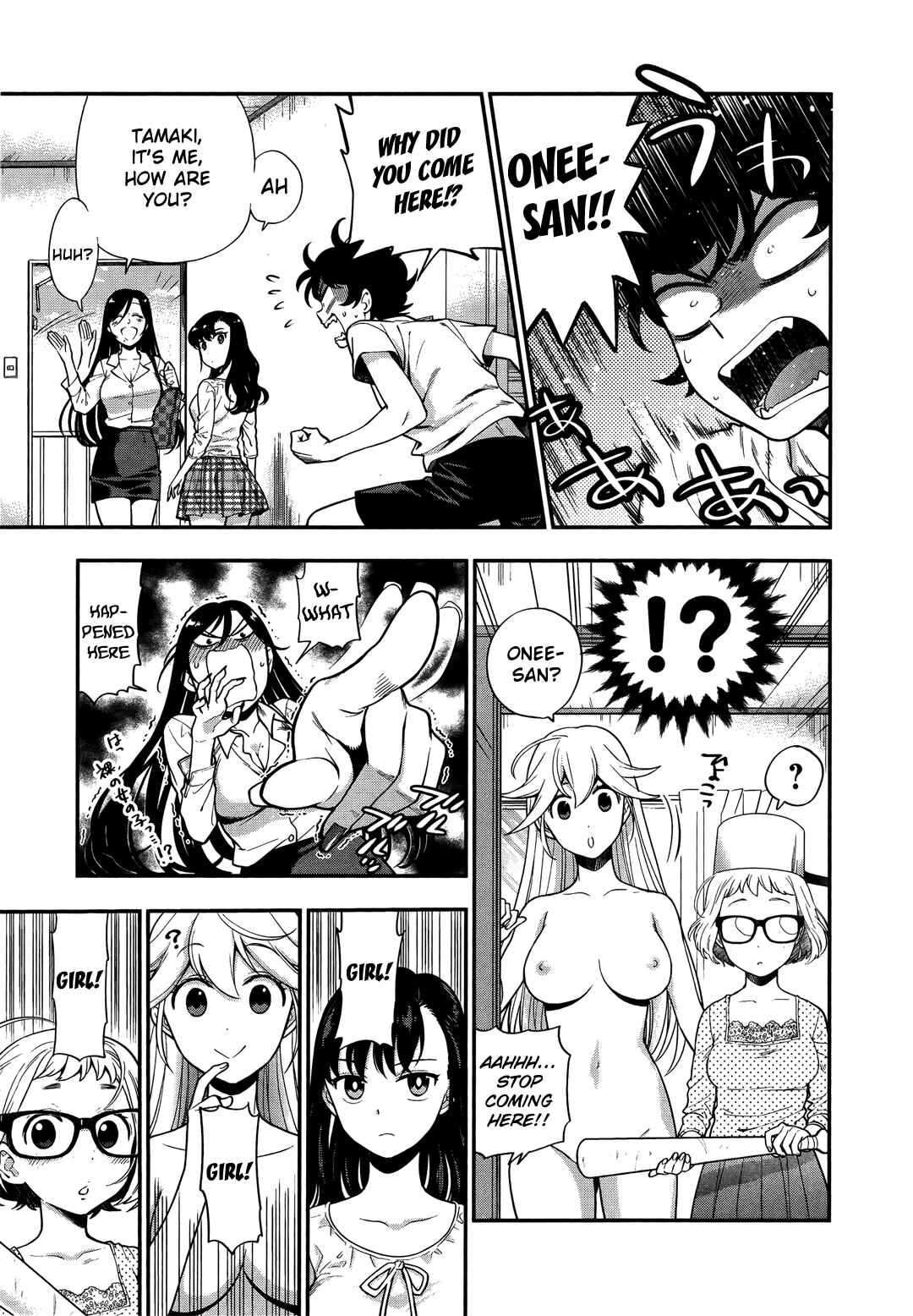 Page 6 Chapter 9 Koi Lemon