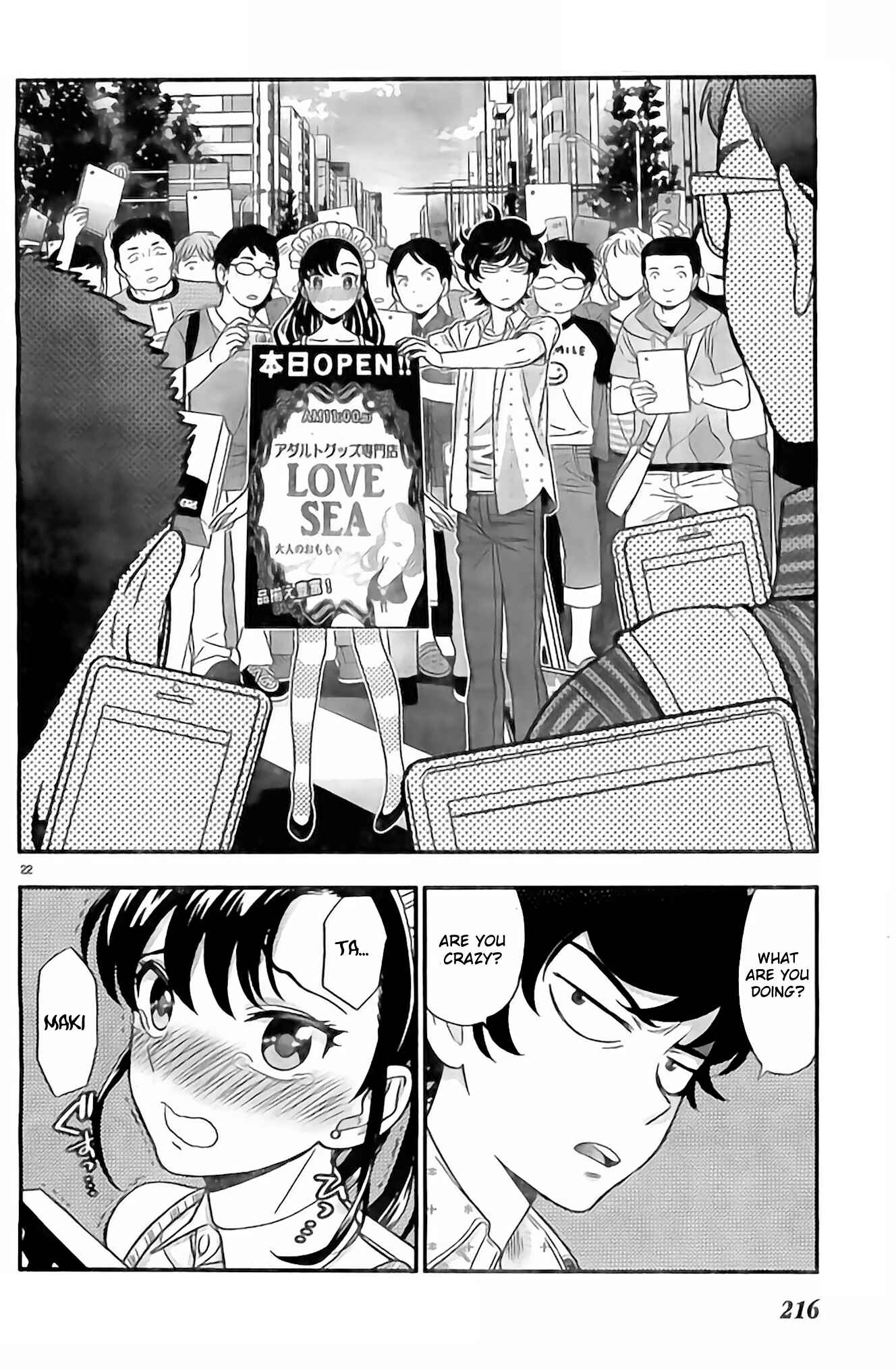 Page 23 Chapter 10 Koi Lemon