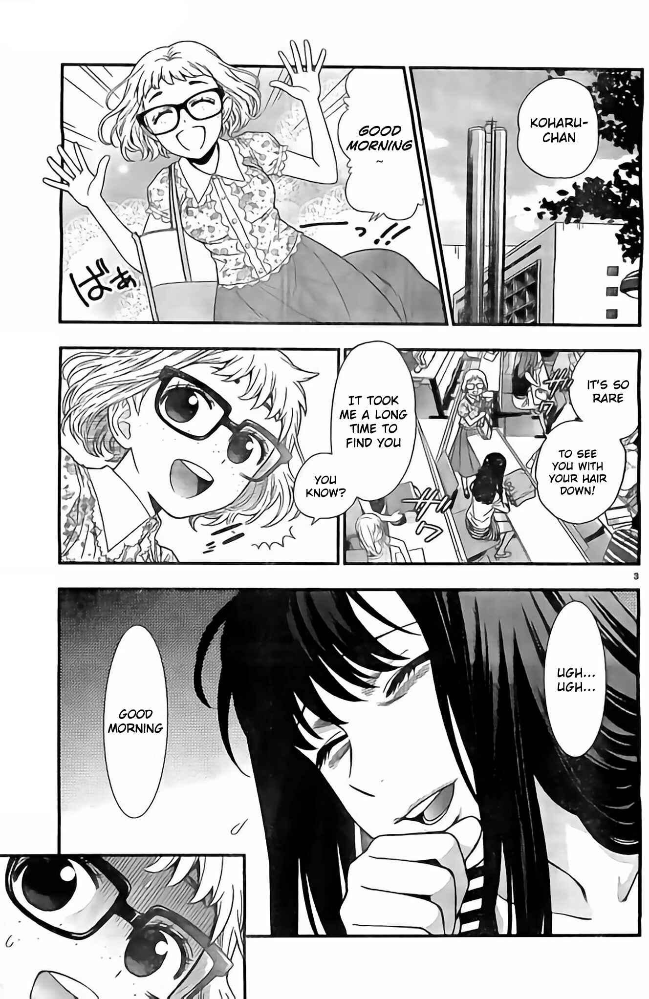 Page 4 Chapter 10 Koi Lemon