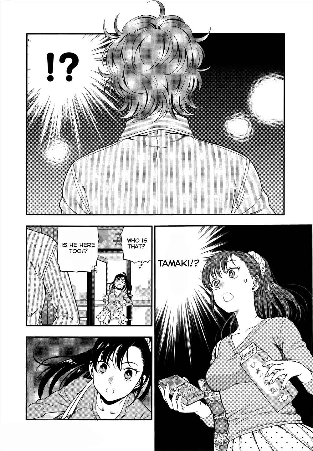 Page 10 Chapter 5 Koi Lemon