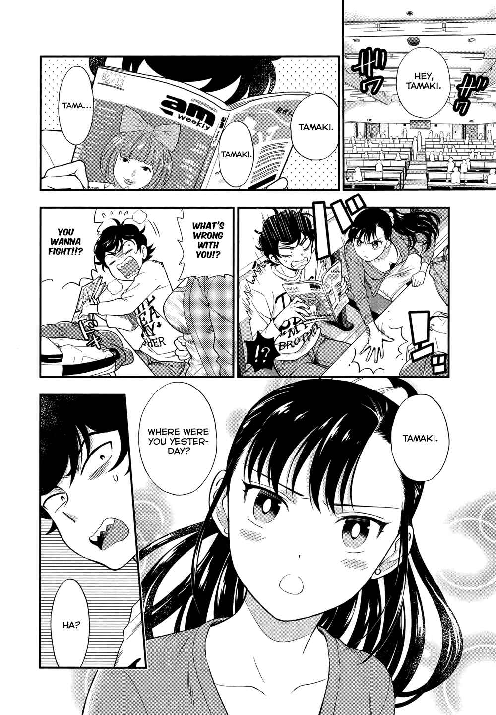 Page 20 Chapter 6 Koi Lemon