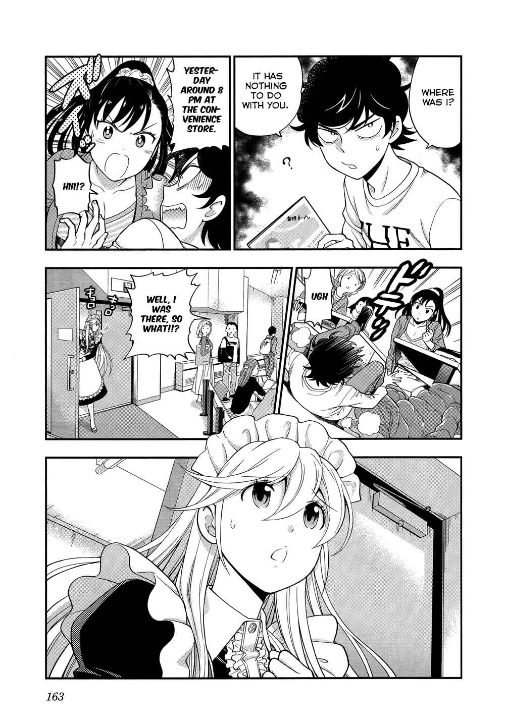 Page 21 Chapter 6 Koi Lemon