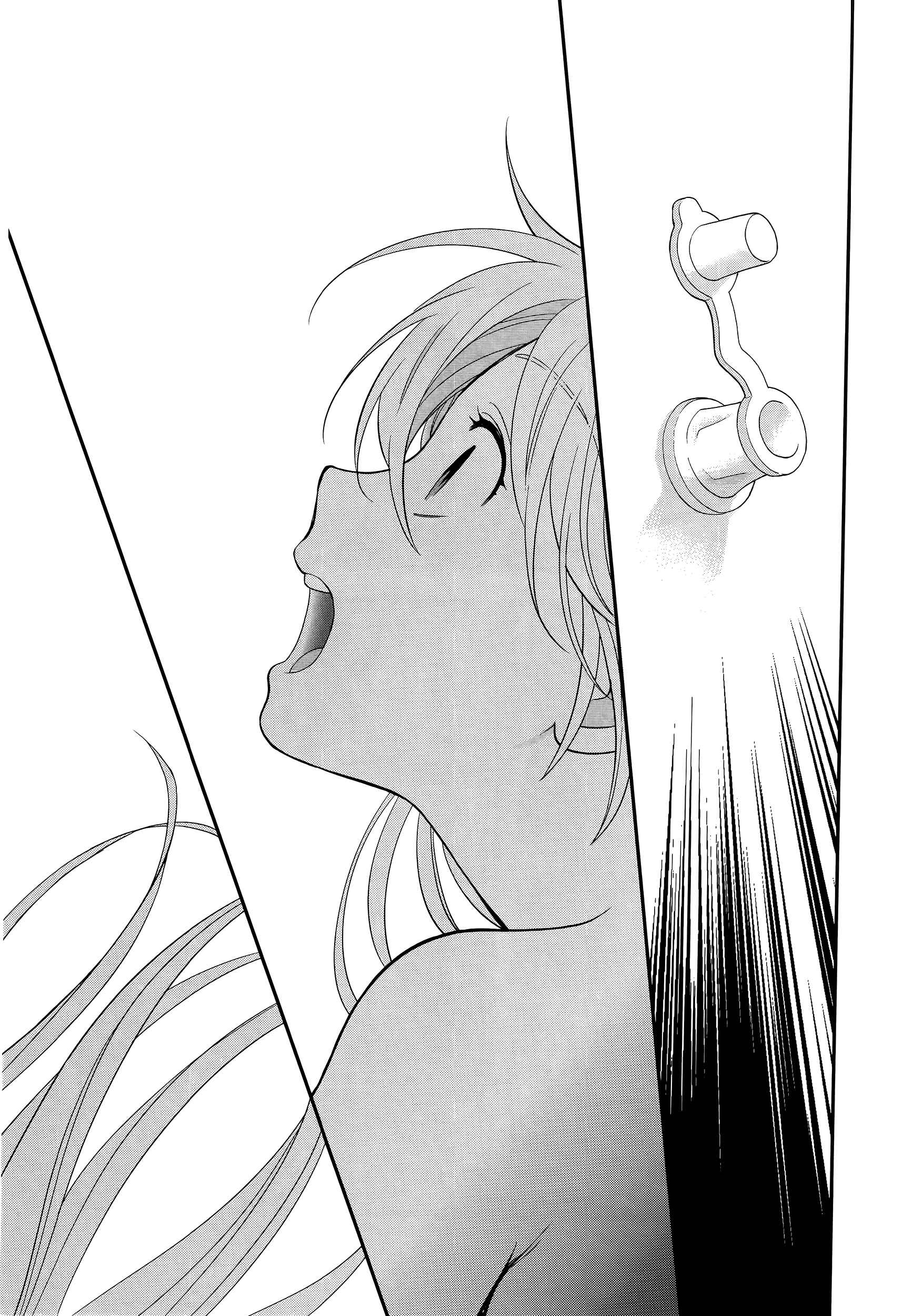 Page 18 Chapter 2 Koi Lemon