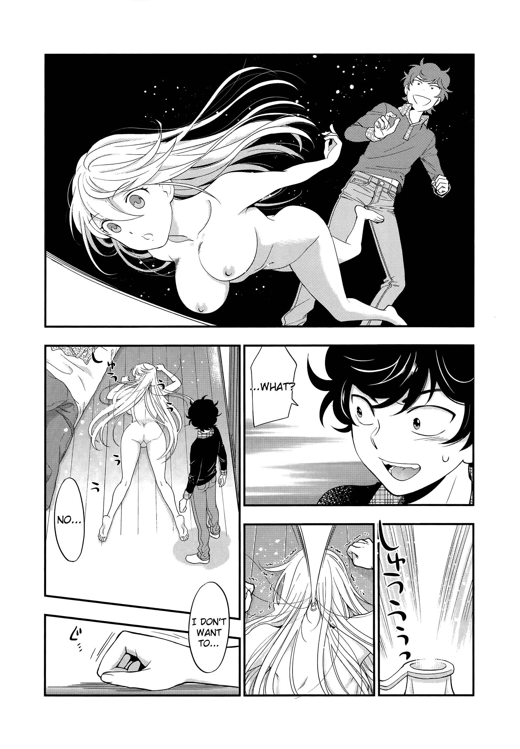 Page 19 Chapter 2 Koi Lemon