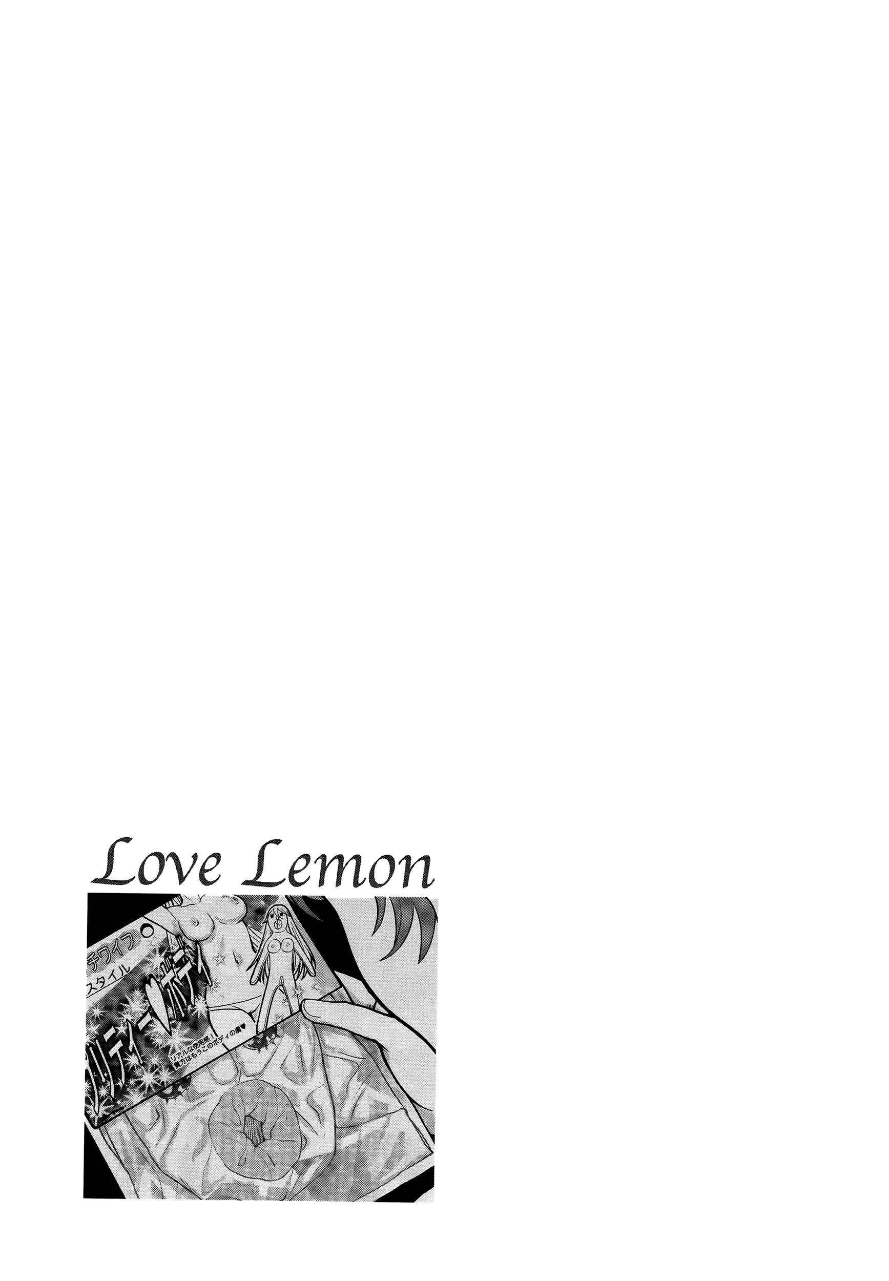 Page 2 Chapter 2 Koi Lemon