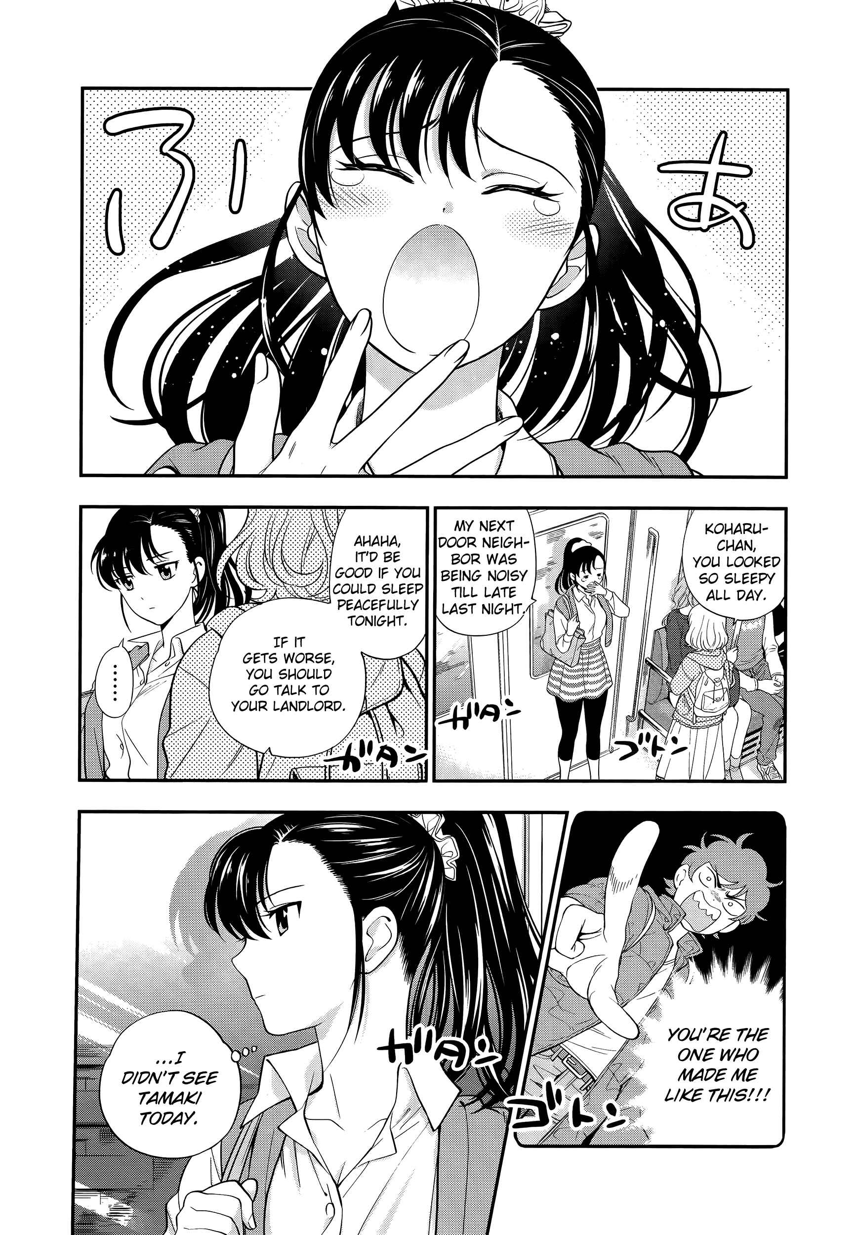 Page 25 Chapter 2 Koi Lemon
