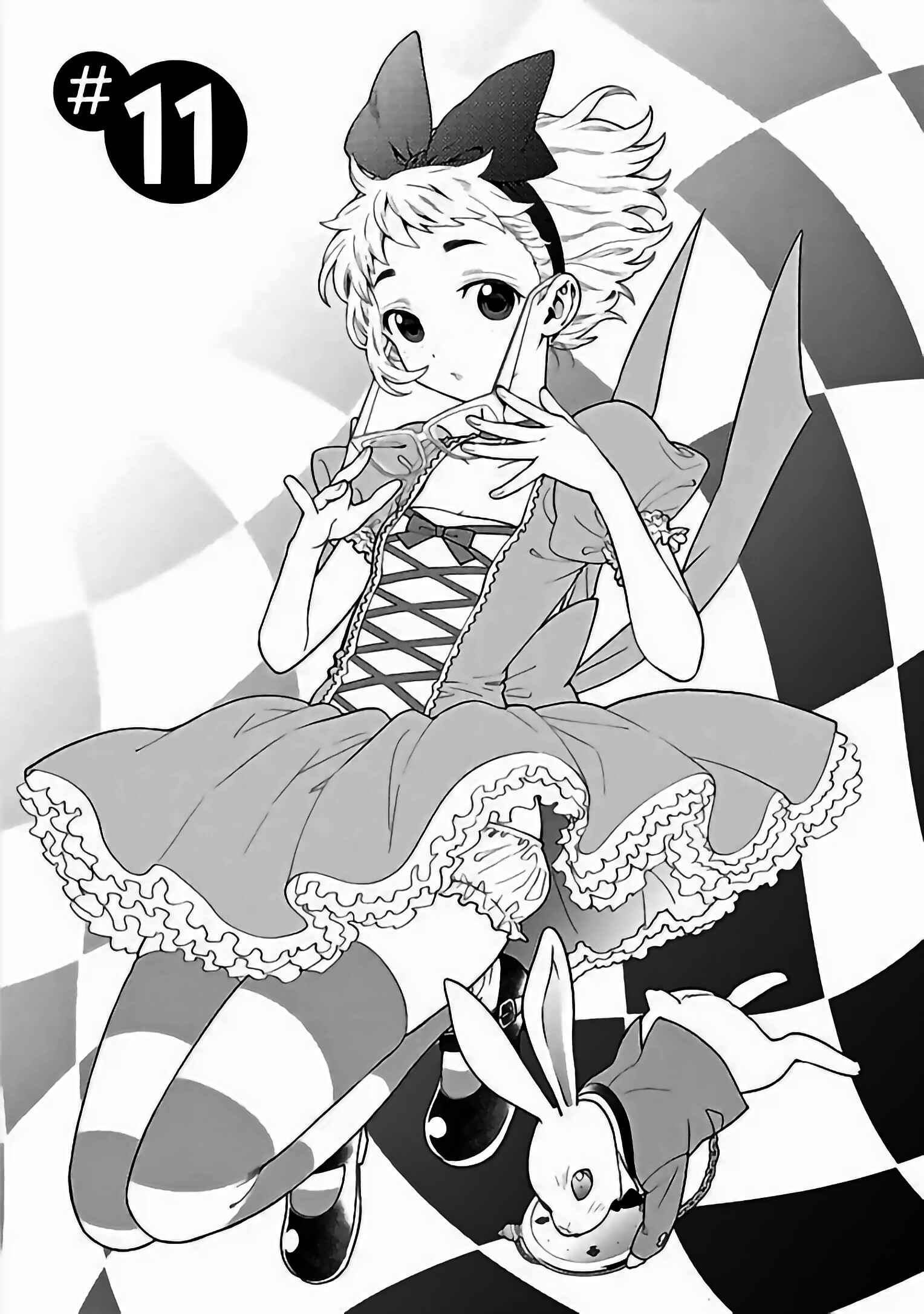 Page 1 Chapter 11 Koi Lemon