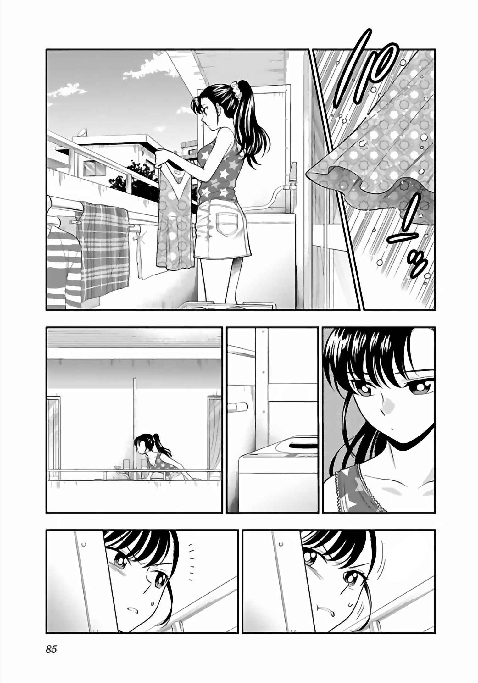 Page 5 Chapter 11 Koi Lemon