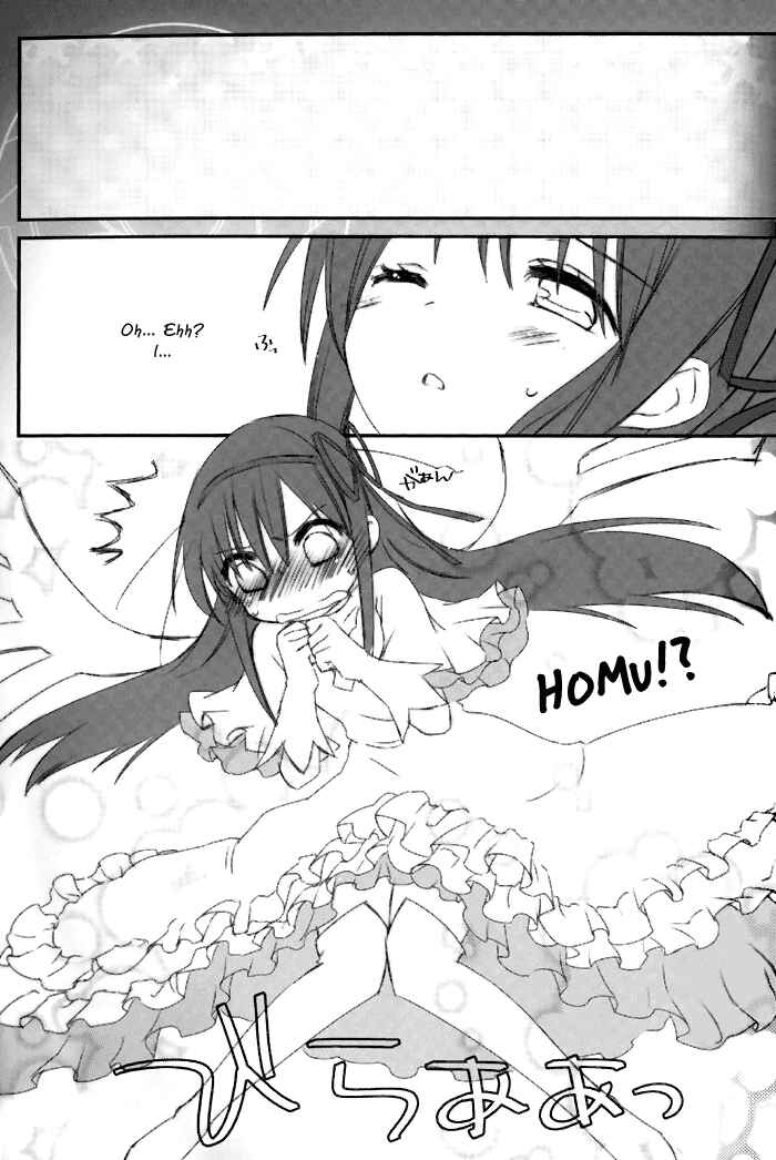 Page 16 Chapter Unknown_1740 Mahou Shoujo Madoka★Magica - Madoka! Madoka! Kaname-san! (Doujinshi)