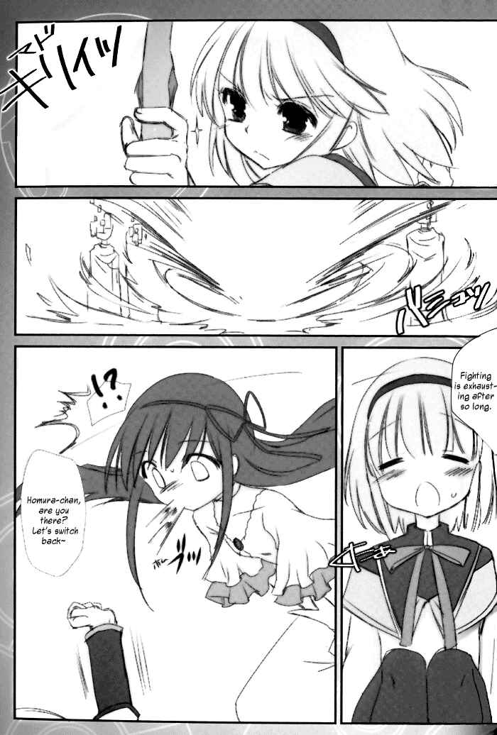 Page 20 Chapter Unknown_1740 Mahou Shoujo Madoka★Magica - Madoka! Madoka! Kaname-san! (Doujinshi)