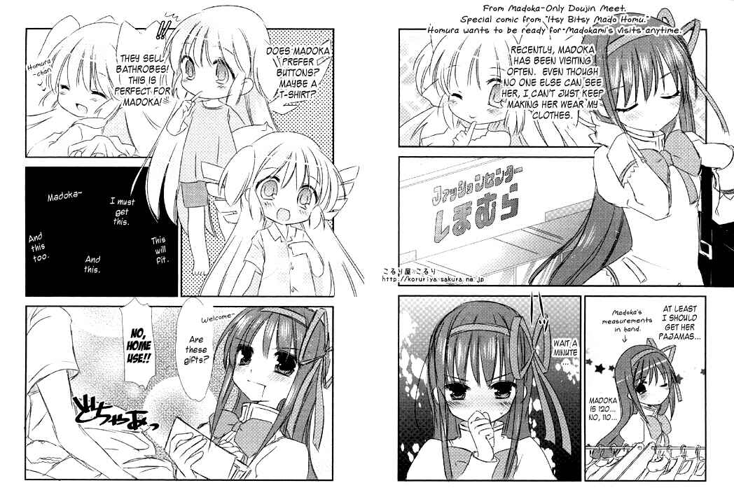 Page 24 Chapter Unknown_1740 Mahou Shoujo Madoka★Magica - Madoka! Madoka! Kaname-san! (Doujinshi)