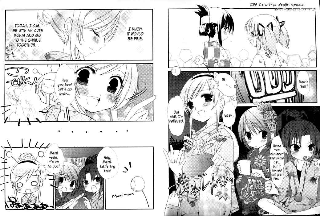 Page 25 Chapter Unknown_1740 Mahou Shoujo Madoka★Magica - Madoka! Madoka! Kaname-san! (Doujinshi)