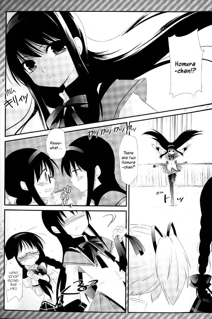 Page 4 Chapter Unknown_1740 Mahou Shoujo Madoka★Magica - Madoka! Madoka! Kaname-san! (Doujinshi)