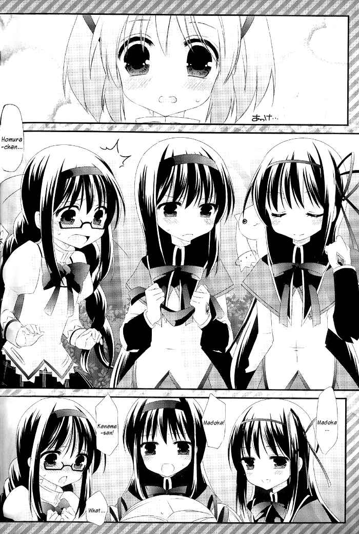 Page 7 Chapter Unknown_1740 Mahou Shoujo Madoka★Magica - Madoka! Madoka! Kaname-san! (Doujinshi)