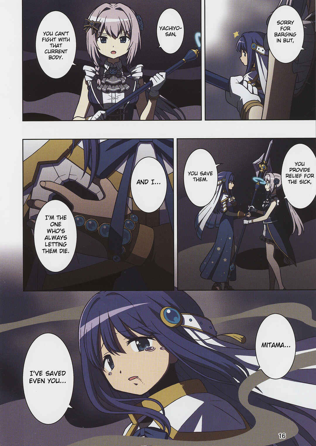Page 18 Chapter 1 Magia Record: Puella Magi Madoka★Magica Side Story - The Lost Reincarnation (Doujinshi)