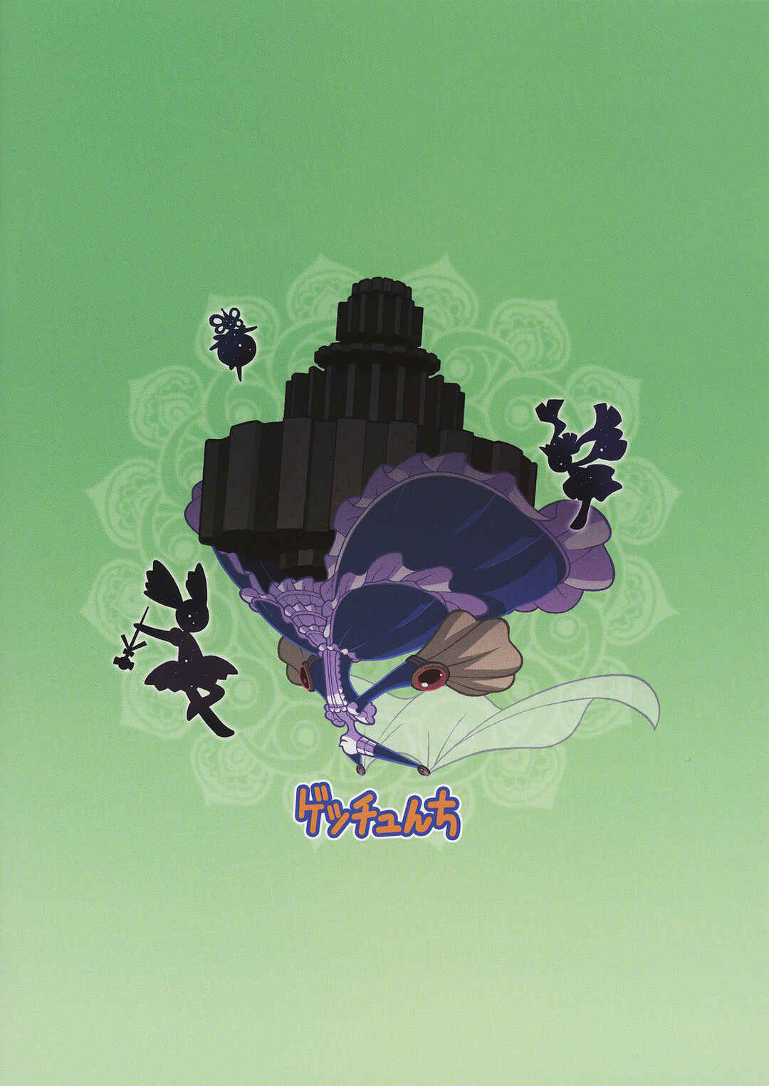 Page 2 Chapter 1 Magia Record: Puella Magi Madoka★Magica Side Story - The Lost Reincarnation (Doujinshi)