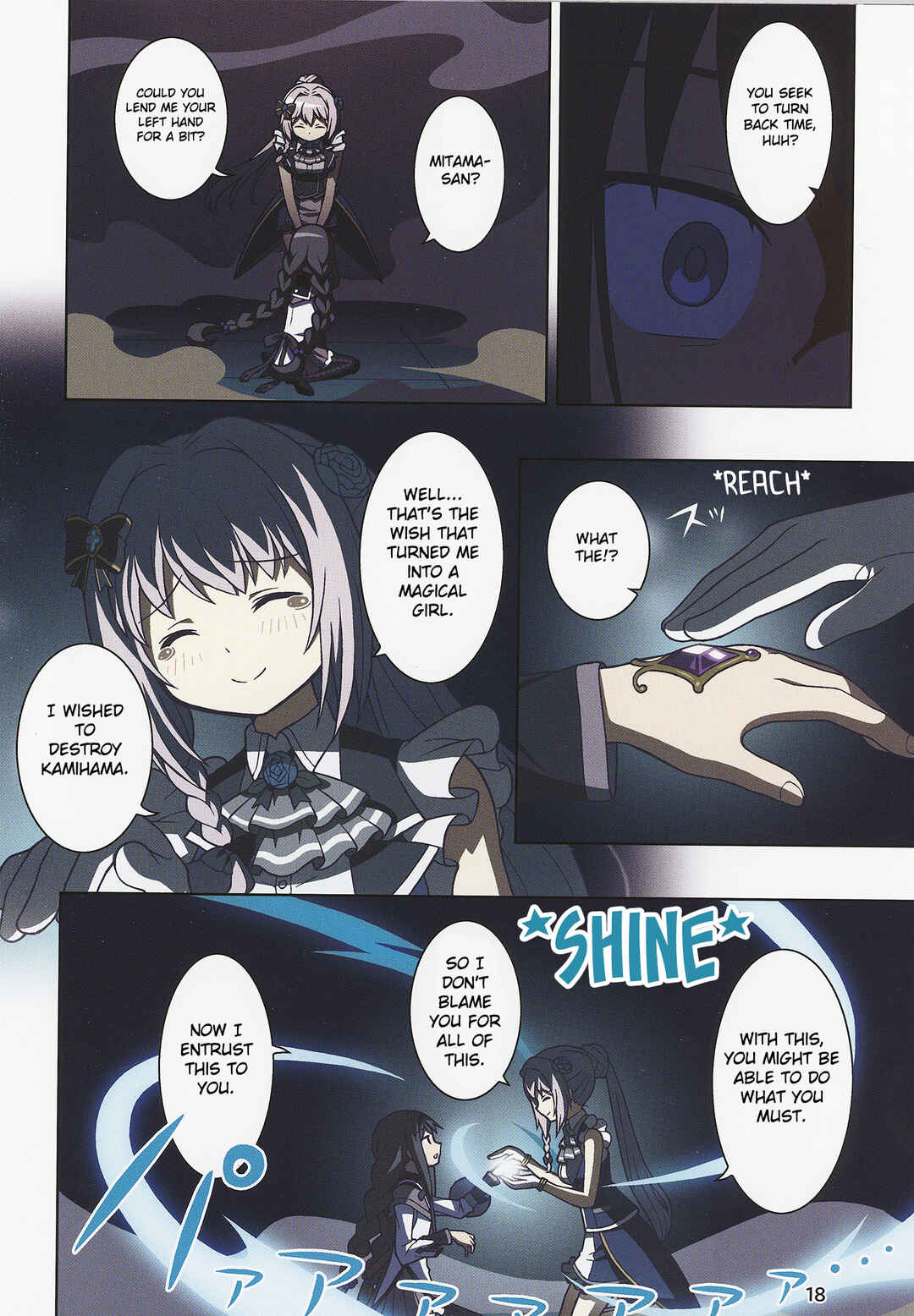 Page 20 Chapter 1 Magia Record: Puella Magi Madoka★Magica Side Story - The Lost Reincarnation (Doujinshi)