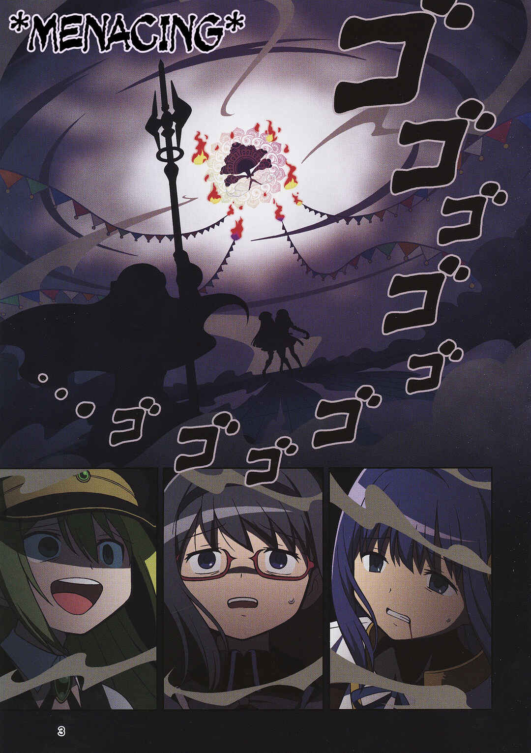 Page 5 Chapter 1 Magia Record: Puella Magi Madoka★Magica Side Story - The Lost Reincarnation (Doujinshi)