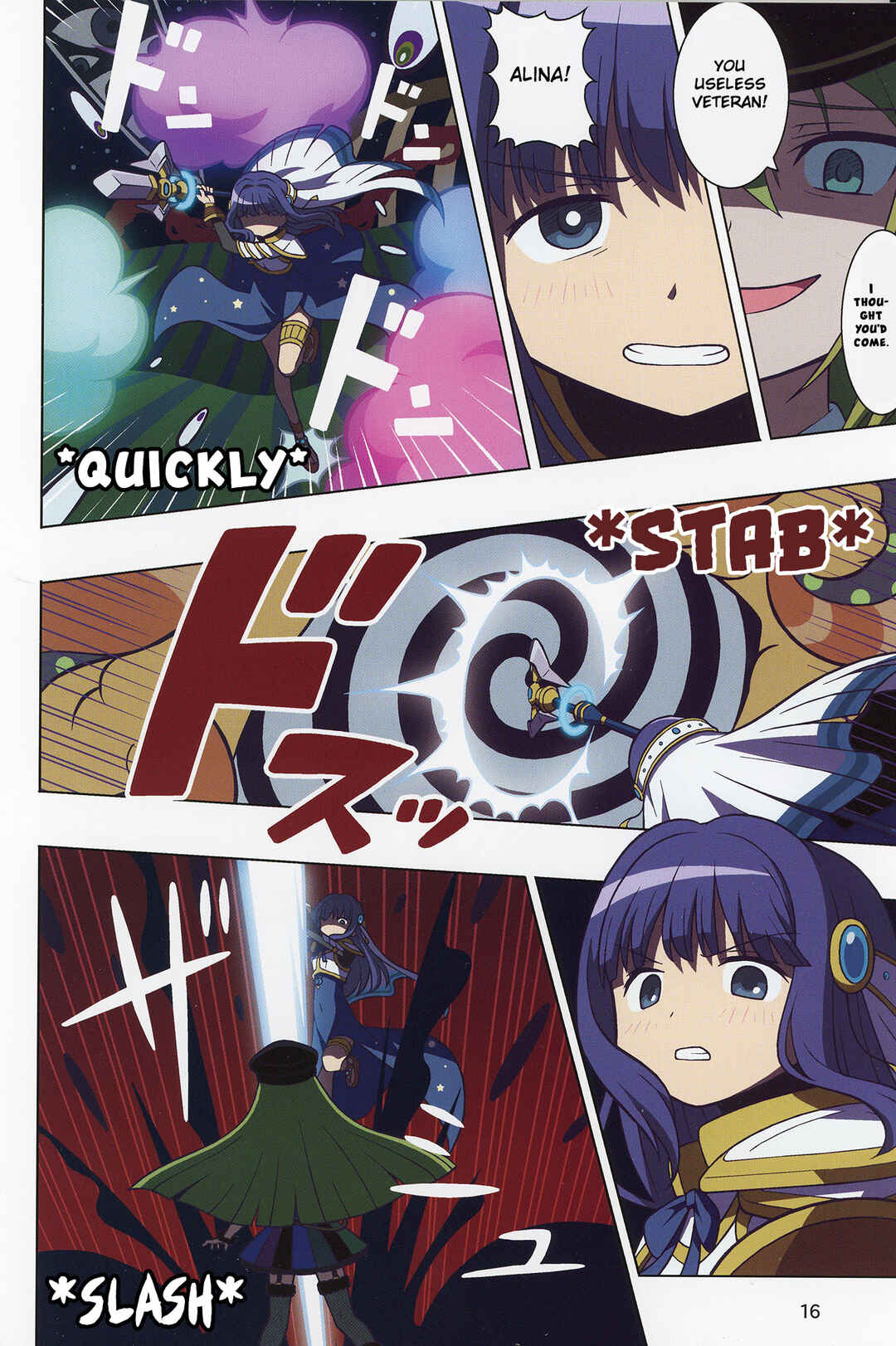 Page 18 Chapter 1 Magia Record: Puella Magi Madoka★Magica Side Story - The Lost Reincarnation (Doujinshi)