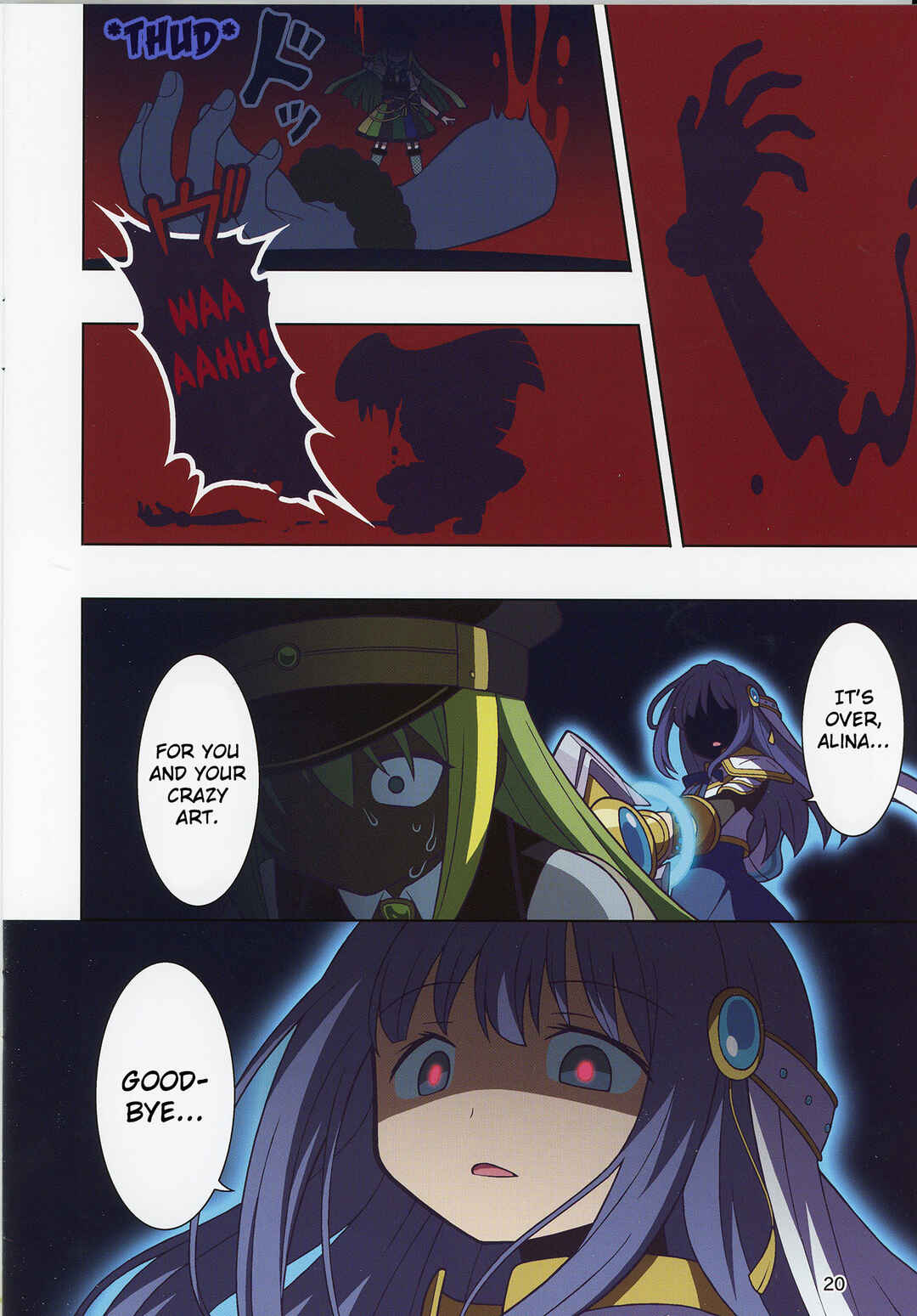 Page 22 Chapter 1 Magia Record: Puella Magi Madoka★Magica Side Story - The Lost Reincarnation (Doujinshi)