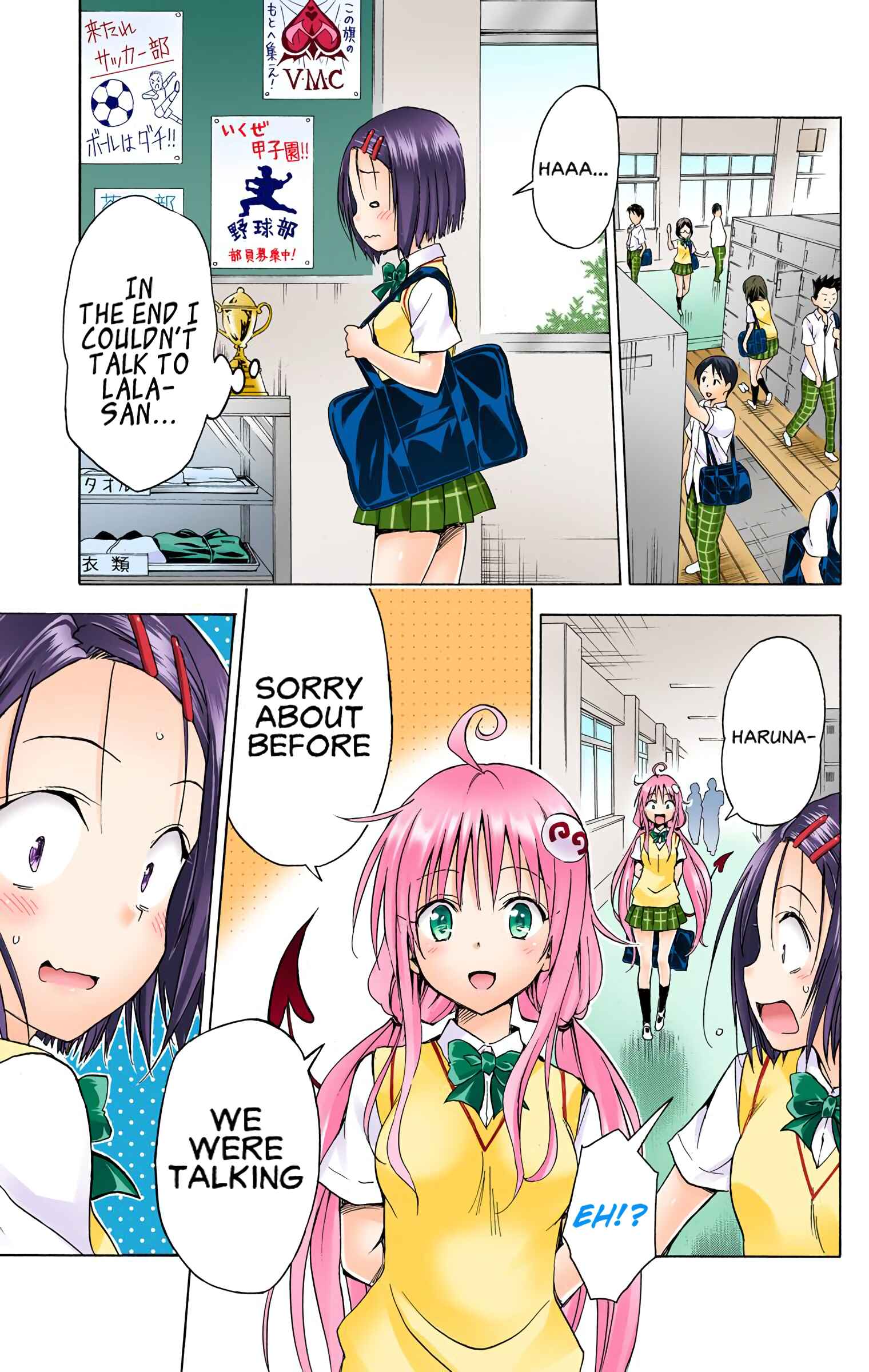 Page 17 Chapter 56 To Love Ru Darkness (Official Colored)