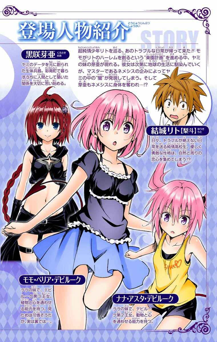 Page 8 Chapter 41 To Love Ru Darkness (Official Colored)