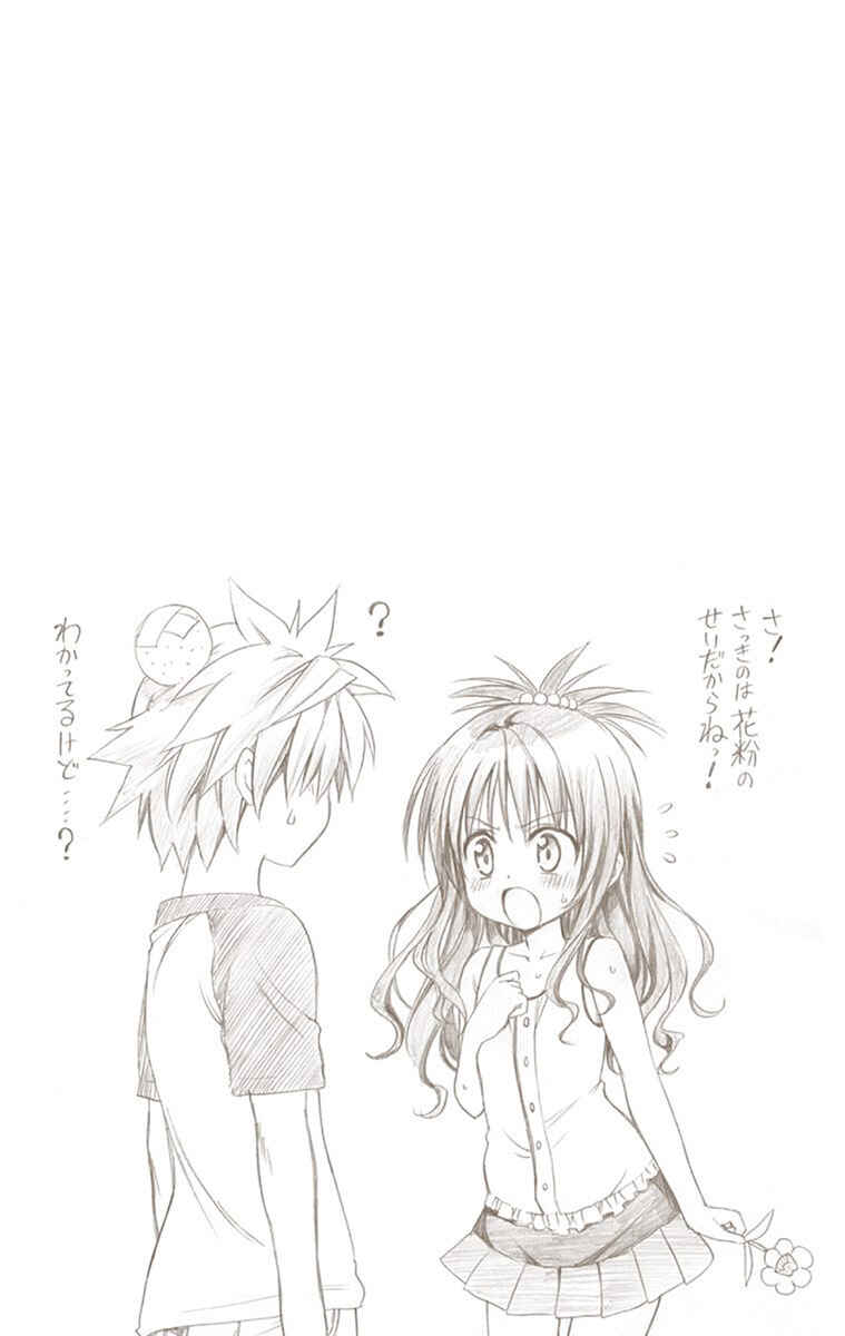 Page 21 Chapter 8.5 To Love Ru Darkness (Official Colored)