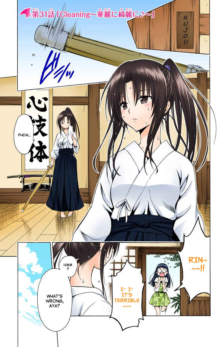 Page 1 Chapter 31 To Love Ru Darkness (Official Colored)