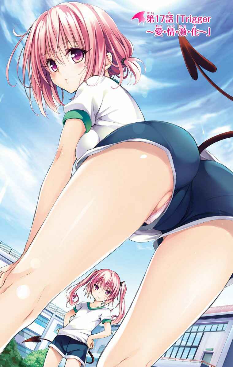 Page 10 Chapter 17 To Love Ru Darkness (Official Colored)